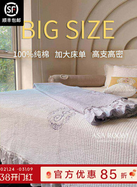 现货▲福利款！大大大床单人手2色！ASAROOM 韩国高纯棉绗缝床盖