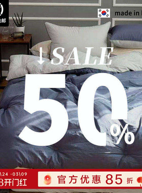 现货▲5折▲店主说 太太太好用啦 ASAROOM韩国有机棉四季被两面用