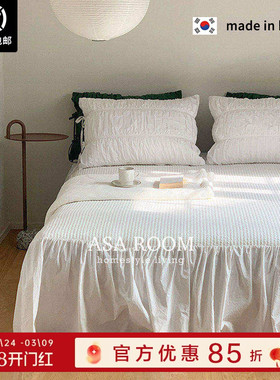 现货 ▲DU家纯棉床裙 韩国正品ASAROOM 加厚带床裙边 四季用