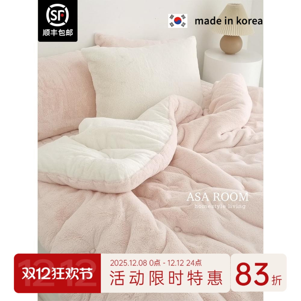 ASAROOM长绒保暖冬季冬被