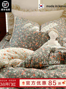 软糯款小碎花~ ASAROOM 韩国正品100%莫代尔秋冬被 chao柔软~