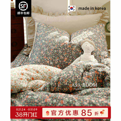 软糯碎花asaroom莫代尔春秋被