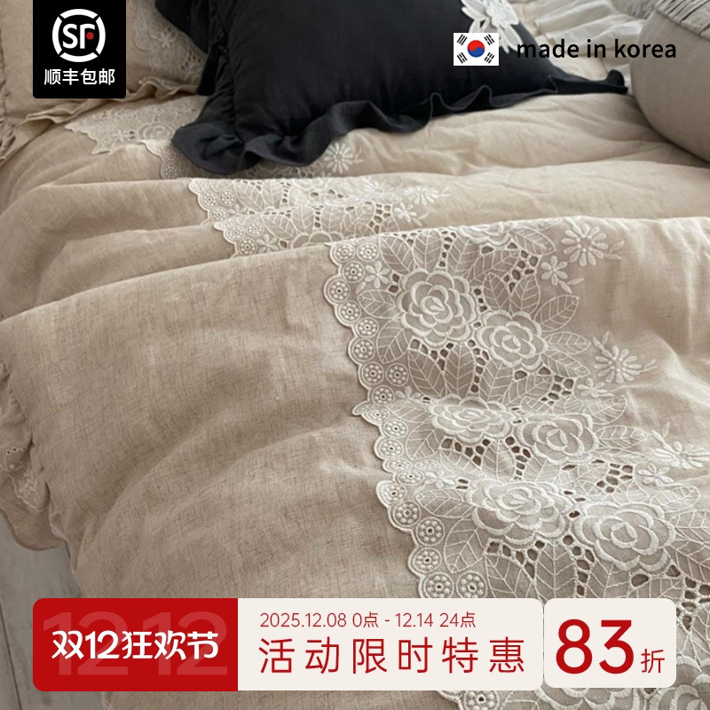 ASAROOM棉麻保暖空调被重工蕾丝