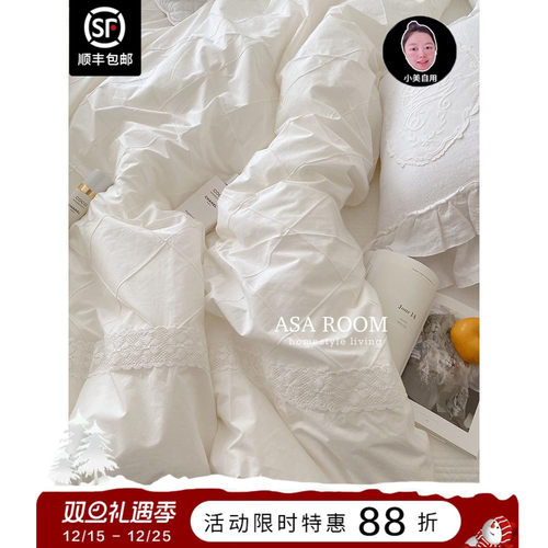 ASAROOM小香风纯棉单双人被套