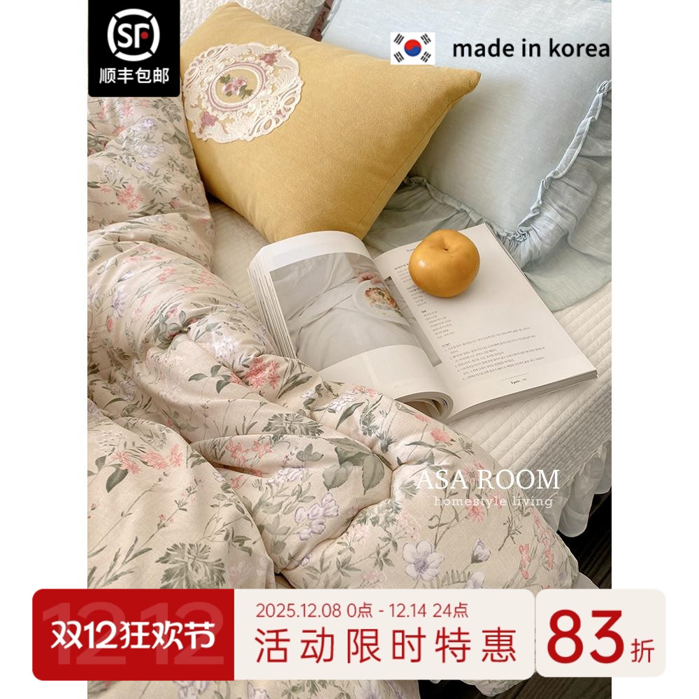 ASAROOM棉四季被春秋双人厚被