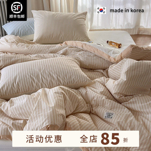 韩国60支纯棉条纹四季被可机洗