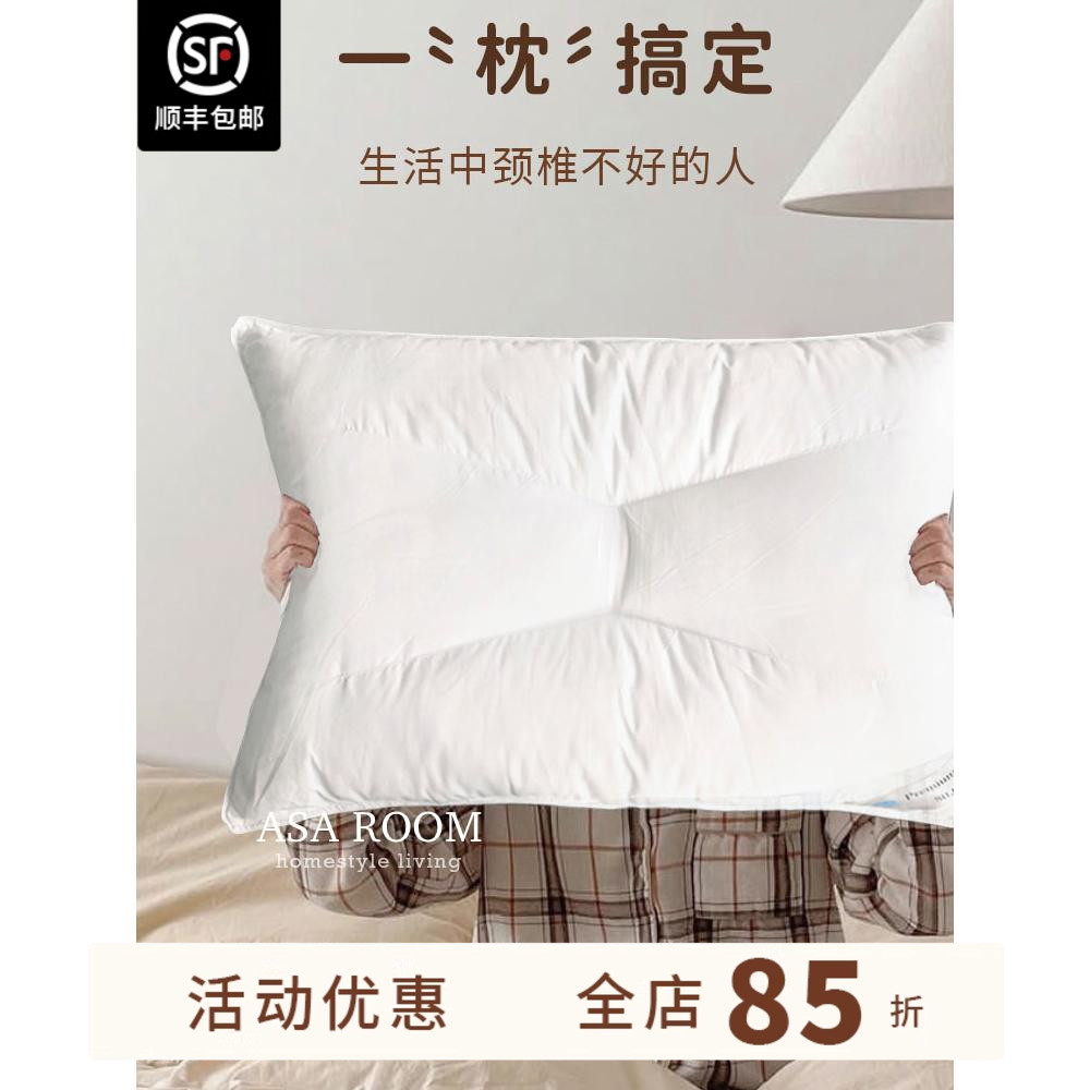 sleep “颈椎枕”低头族说拜拜～ASAROOM零压护颈助眠枕芯
