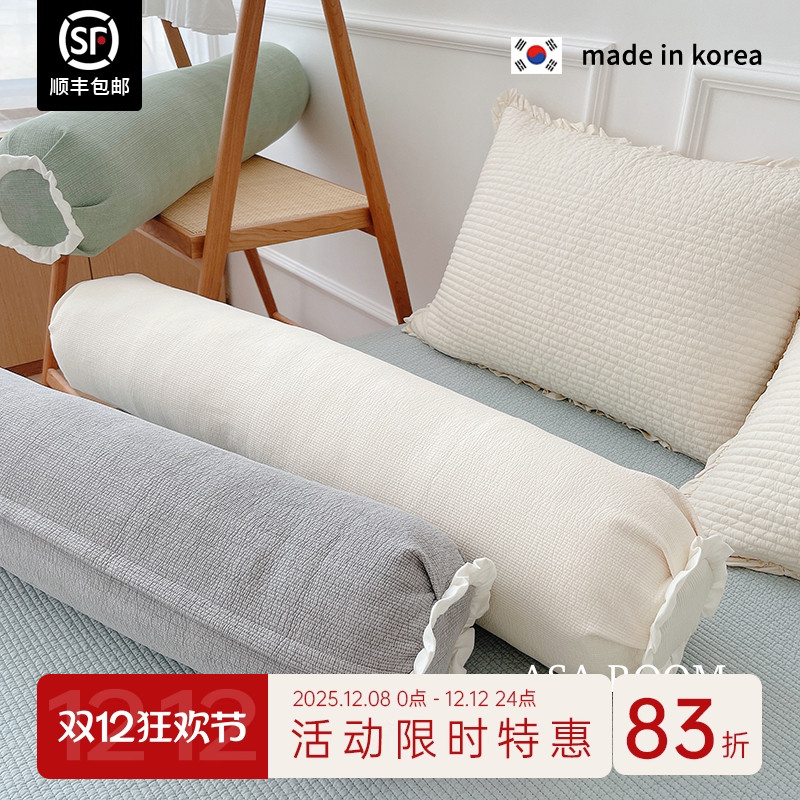 韩国纯棉棉可拆洗圆柱枕