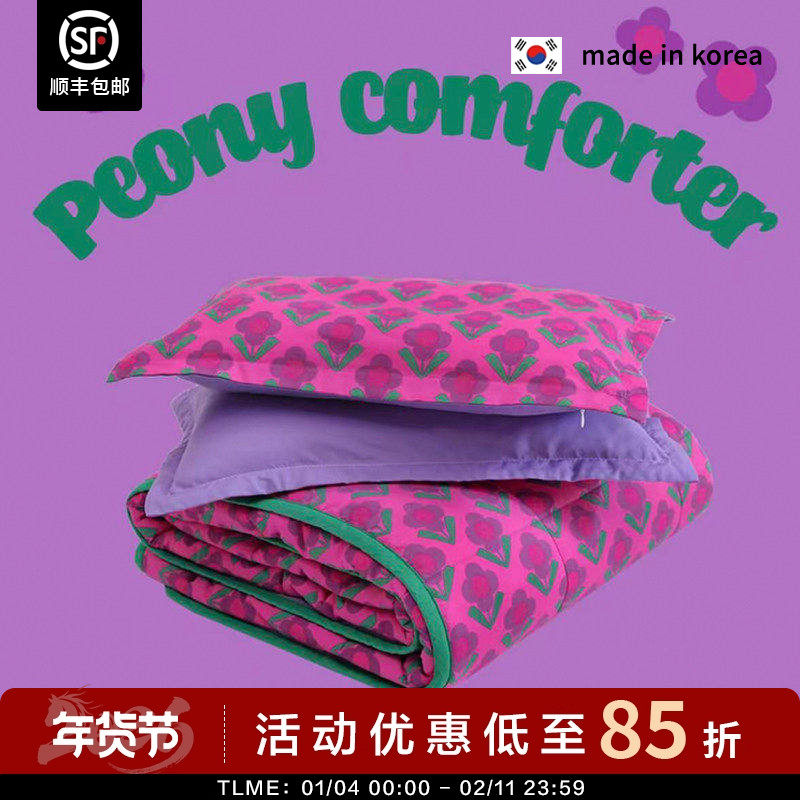 现货▲5折限量 韩国品牌Tinycosmos 小花朵儿童纯棉空调被一体被
