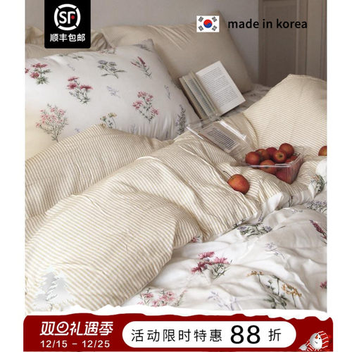 柔软店主自用韩国莫代尔四季