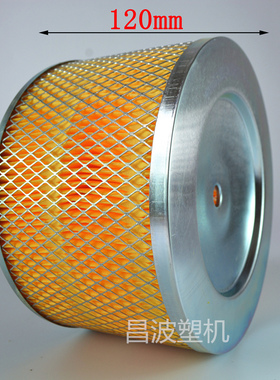 包邮700G空气滤清器800G滤芯吸料机过滤网塑料机械配件注塑机滤清