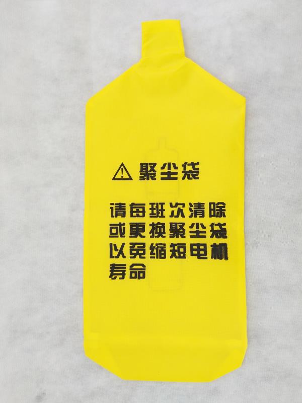 吸料机配件加厚无纺布积尘袋子粉尘袋黄色集尘袋源头厂家