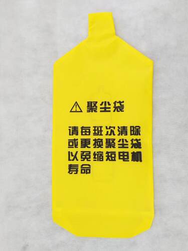 吸料机配件加厚无纺布积尘袋子粉尘袋黄色集尘袋源头厂家