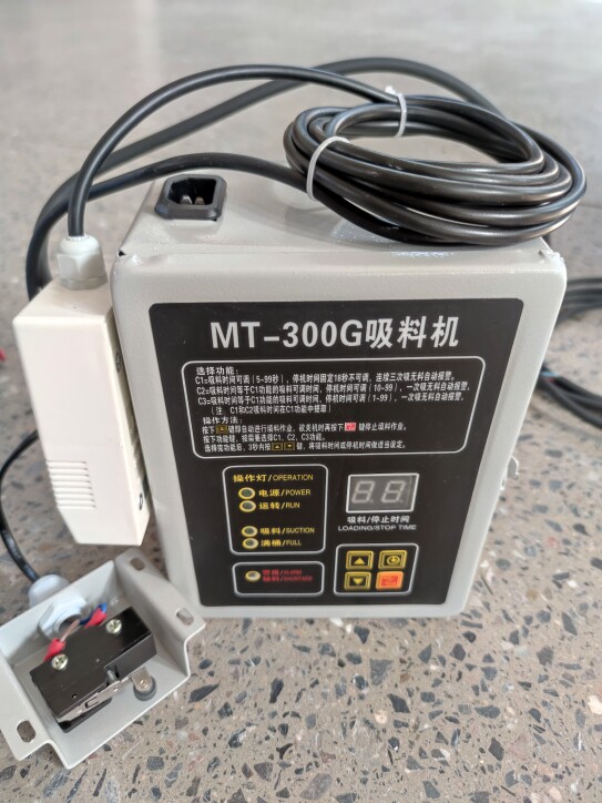 300G吸料机电箱 上料机控制器配件电脑板复位开关信号线总成