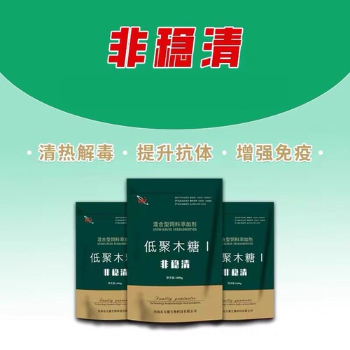 东方健猪饲料兽用饲料添加剂