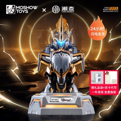 充电中心高达摆件男孩子生日礼物