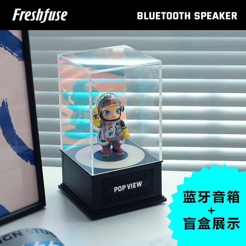 潮玩手办盲盒展示架收纳盒音箱