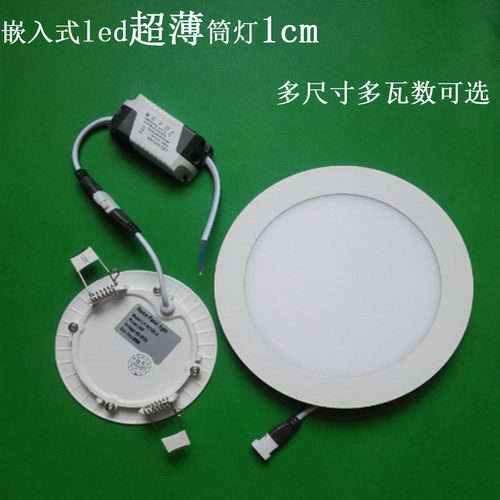 超薄餐厅过道嵌入式天花灯