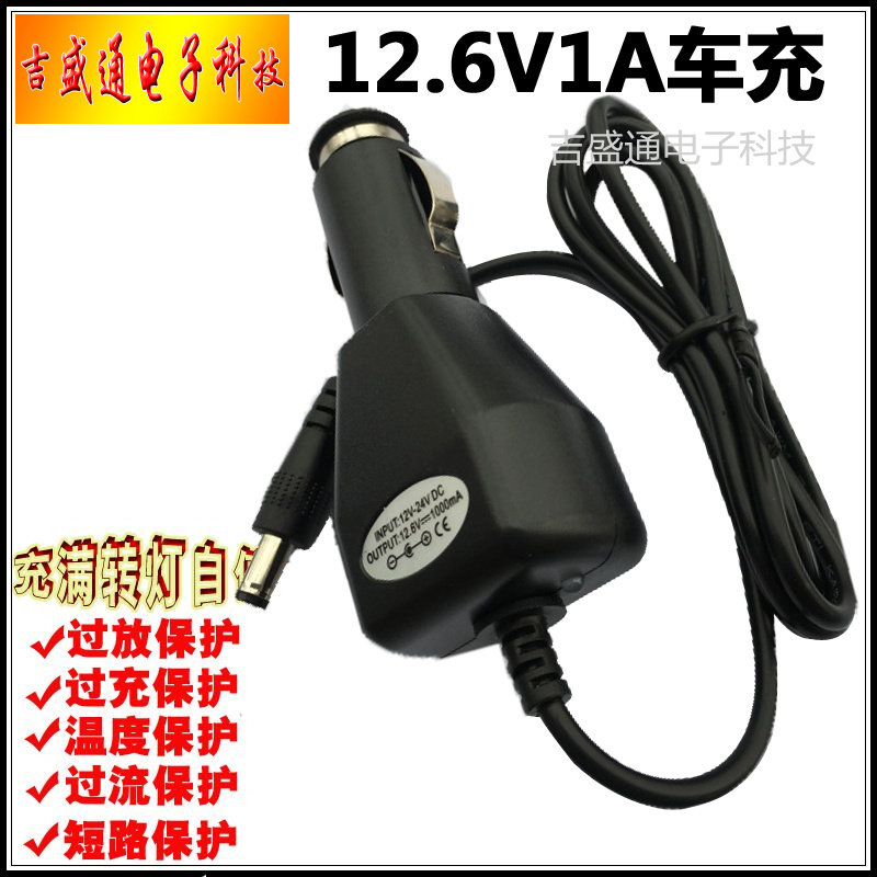 chargeur 1A, 1A - Ref 1296955 Image 3
