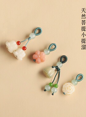 菩提子莲蓬手串吊坠夜市批发