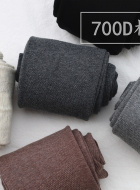 秋冬款700D浅咖驼麻灰色精梳金棉哑光微压显瘦美腿打底裤袜连袜子