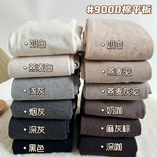 秋冬灰色显瘦打底裤 袜子女秋冬棉质平板基础百搭保暖显瘦加绒连袜