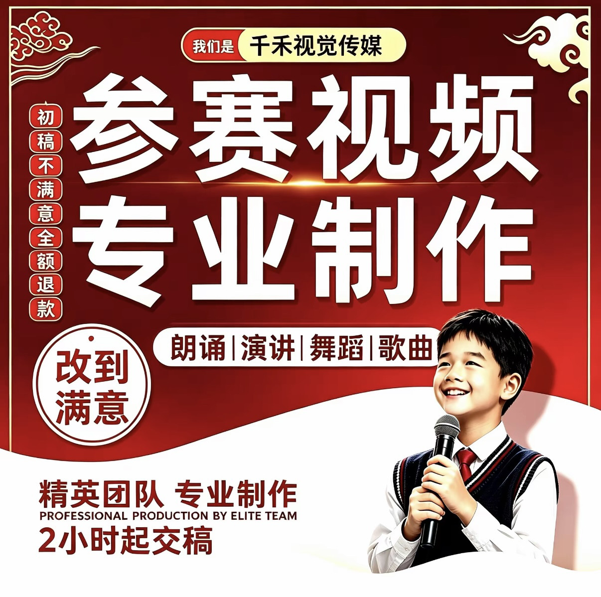 演讲朗诵背景视频制作ae特效剪辑舞蹈歌曲ppt故事图片好书推荐led