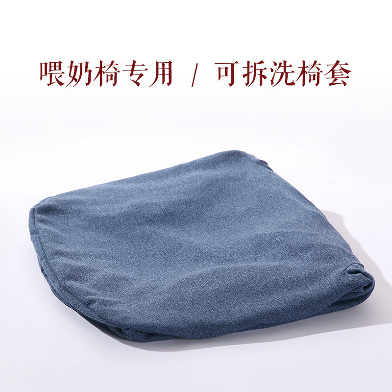 喂奶椅专用可拆洗椅套（专椅专用注意此链接为椅套不含椅子）,居家布艺,椅套/椅垫,淘宝优惠券,粉丝福利购,淘宝优惠卷