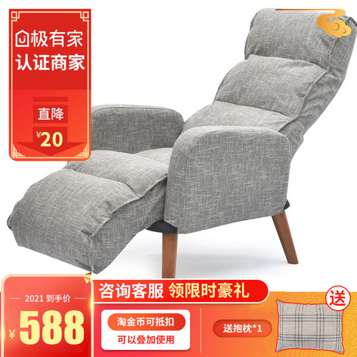 单人孕妇喂奶椅子靠背哺乳椅日式小户型布艺沙发和室沙发椅 - 封面
