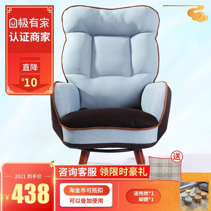 喂奶椅孕妇高靠背单人沙发椅子日式小户型布艺折叠懒人沙发哺乳椅