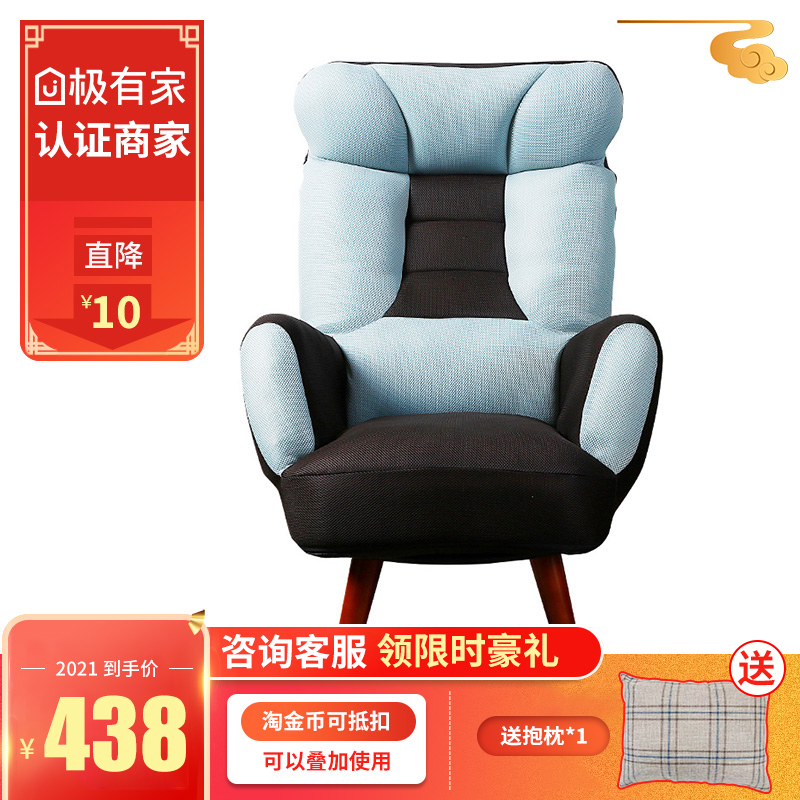 喂奶椅孕妇高靠背单人沙发椅子日式小户型布艺折叠懒人沙发哺乳椅