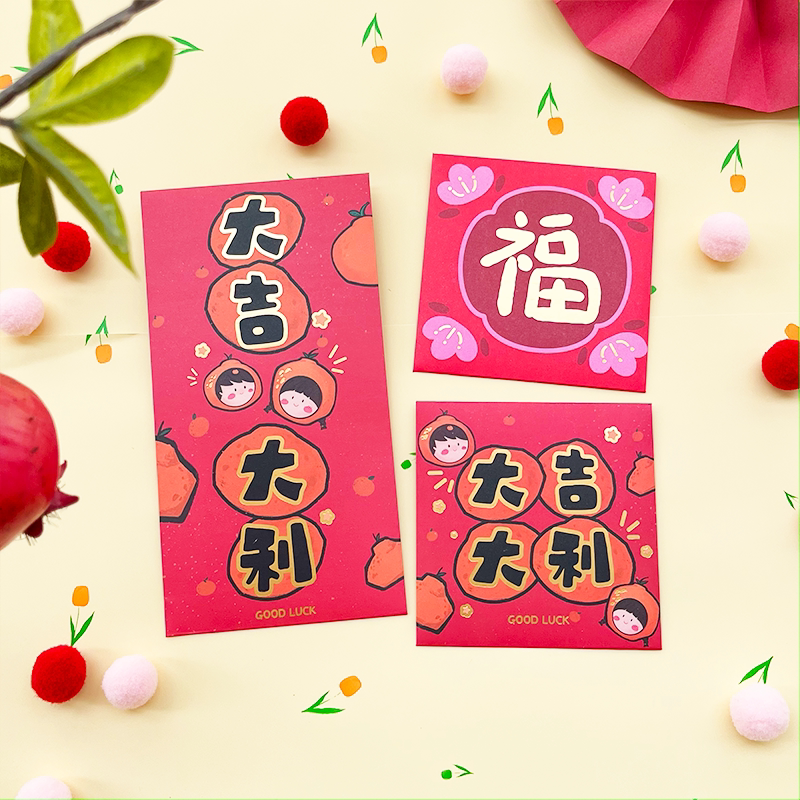 木各原创2024龙年红包利是封手绘压岁千百元大吉大利可爱卡通烫金