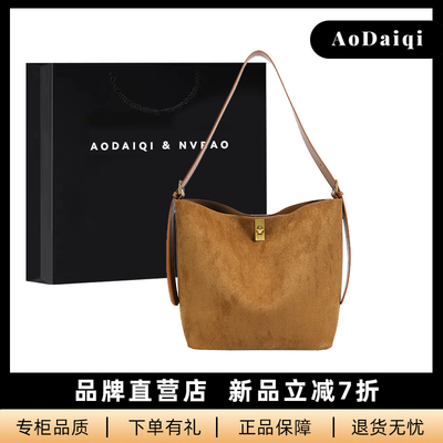 腋下包女2025新款高级感单肩小众不撞款水桶包女大学生上课ck女包