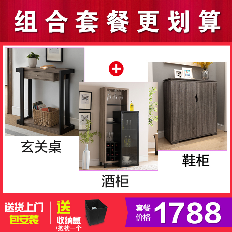 欧式客厅酒柜现代简约玄关桌多功能储物柜玄关台鞋柜红酒柜家用|ruв категории жилой мебели, кабинет, винный шкаф - от Buy2taobao.com для оказания профессиональной услуги покупки агента Taobao