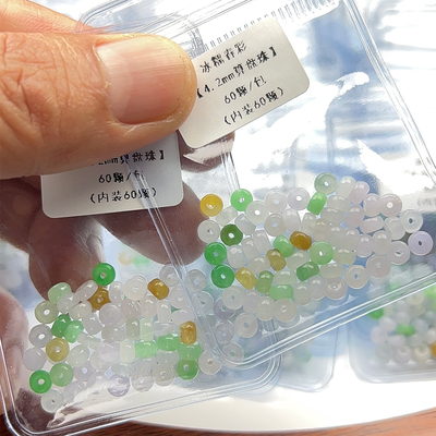 缅甸天然翡翠A货翡翠珠子