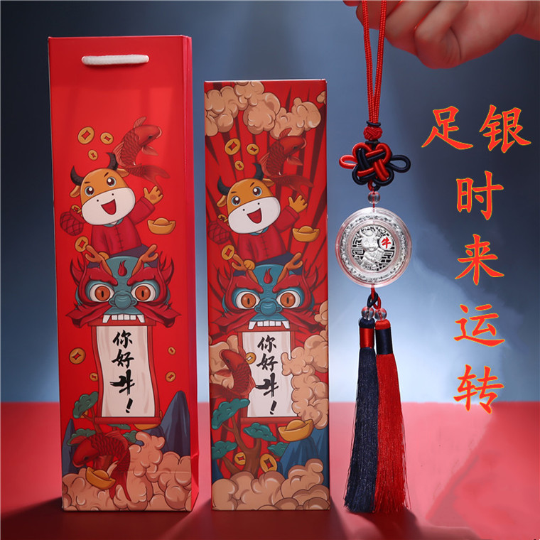 包邮999足银汽车挂件车内饰品牛年时来运转车载创意平安吉祥挂件