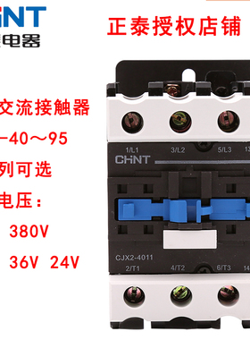 正泰三相交流接触器CJX2-4011 5011 6511 8011 9511 220V 380V