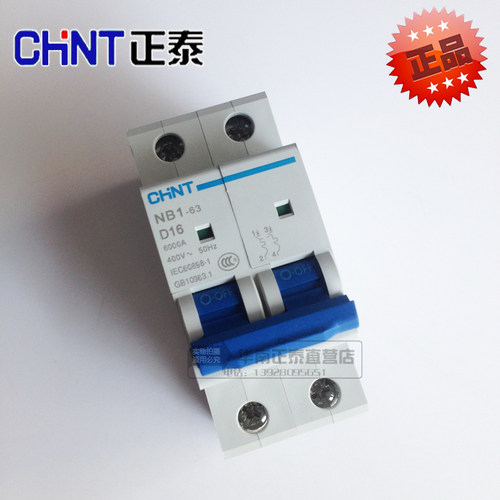 正泰空气开关10a小型断路器