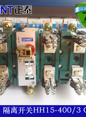 正泰单投隔离开关熔断器组 HH15-400/3QSA 三相G隔离开关QSA 400A