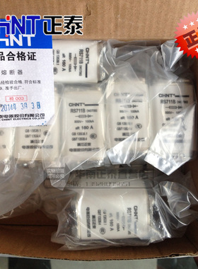 正品 正泰RS711B型半导体器件保护用熔断器NGT00 25A 32A 160A