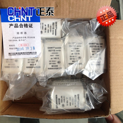 正品 正泰RS711B型半导体器件保护用熔断器NGT00 25A 32A 160A