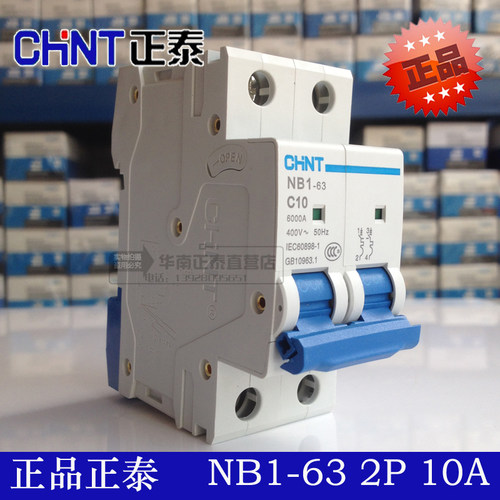 正泰空气开关10a小型断路器