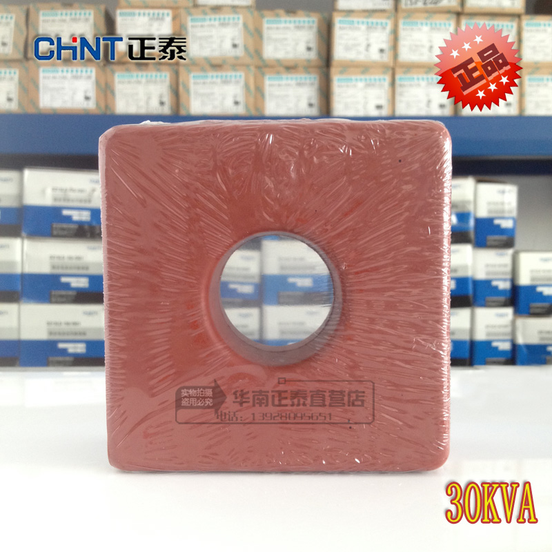 正品正泰XD1型限流电抗器XD1-30/0.4阻尼电抗器30KW电容XD1电抗器