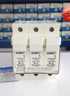 正品 正泰熔断器底座 保险丝座底座RT28-63 3P R016底座 不含熔芯