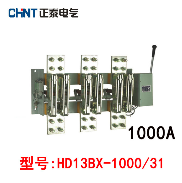 正品正泰刀开关 HD13-1000/31BX 胶板 3P 1000A隔离开关