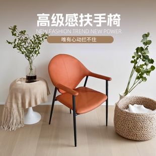餐椅休闲极简家用现代简约餐厅软包靠背椅子高级感设计师扶手椅