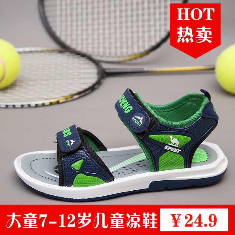 every day Special Offer Boys' Sandals 2019 new pattern Children's shoes CUHK boy pupil soft sole Antiskid beach shoesin the Shoes/Baby Shoes/Parent-child shoes , Sandals  category - from Buy2taobao.com to provide professional Taobao agent buy service