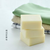 精油家事皂 内衣宝宝衣物干净无残留无添加天然手工皂不伤手
