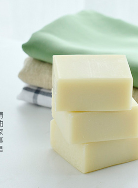 精油家事皂 内衣宝宝衣物干净无残留无添加天然手工皂不伤手