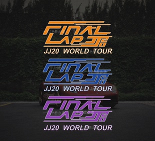 Final jj20林俊杰演唱会应援周边贴纸汽车电动车行李箱贴纸 lap